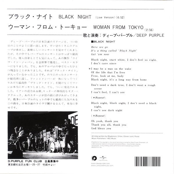 Deep Purple : Black Night (Live Version) / Woman From Tokyo (7", RSD, Single, RE)