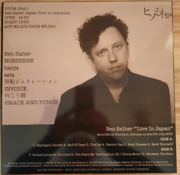Ben Salter : Live In Japan (12", Album, Ltd, Red)
