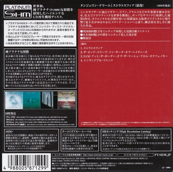 Tangerine Dream : Stratosfear (CD, Album, Ltd, RE, RM, Pla)