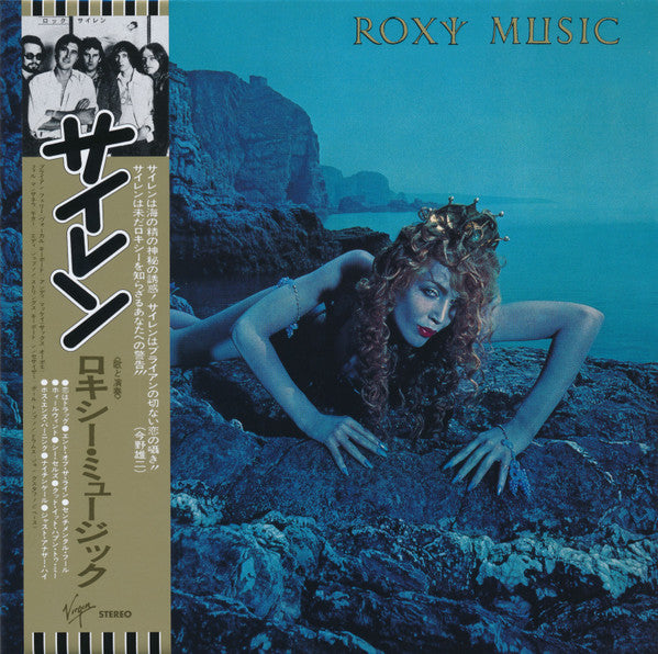 Roxy Music : Siren (CD, Album, Ltd, RE, RM, Pla)